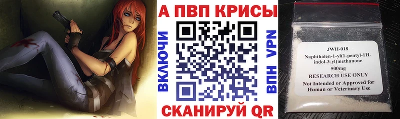 Alpha-PVP VHQ  Полтавская 