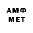 Метамфетамин мет Gede Vit
