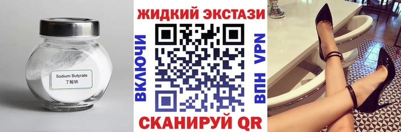 shop наркотические препараты  Полтавская  Бутират буратино 