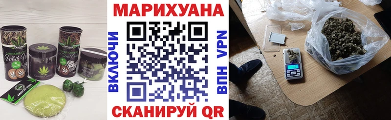 Печенье с ТГК конопля  Полтавская 