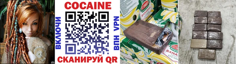 Кокаин Боливия  Полтавская 