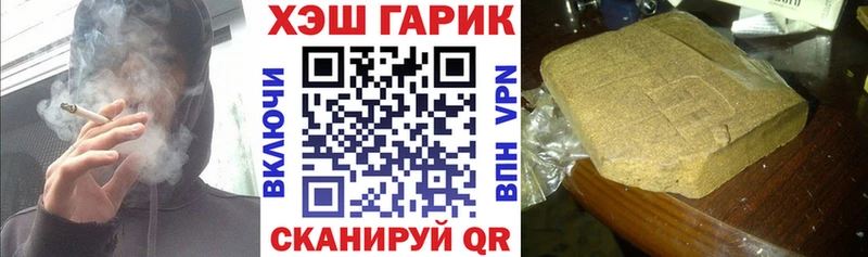закладки  Полтавская  ГАШИШ Cannabis 