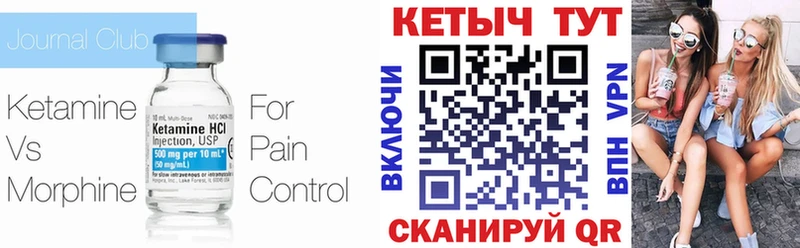 купить наркоту  Полтавская  КЕТАМИН VHQ 