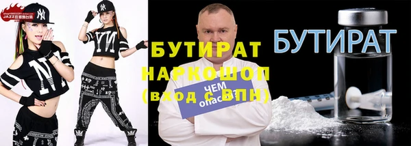 ECSTASY Красноперекопск