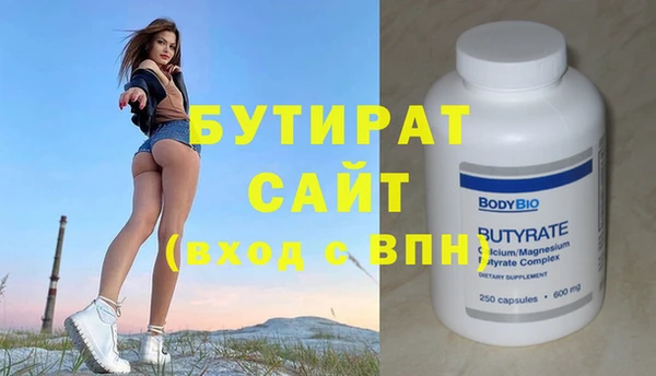 гидропоника Абаза
