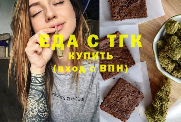 меф Алексин