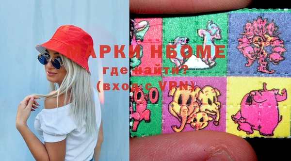 ешки Армянск