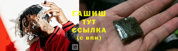 герыч Абдулино