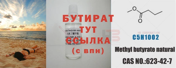 ECSTASY Красноперекопск