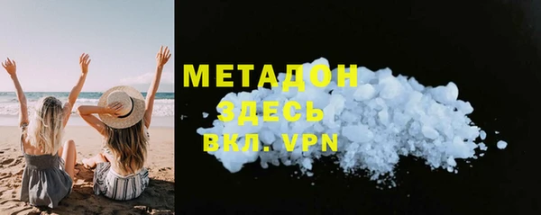 герыч Абдулино