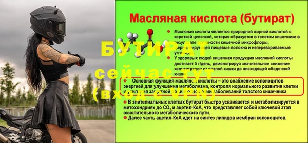 гидропоника Абаза