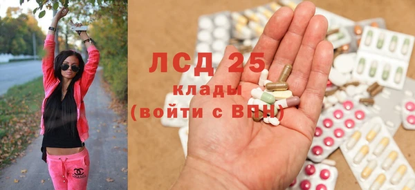 меф Алексин