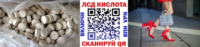 LSD-25 экстази ecstasy  где купить   OMG ONION  Полтавская 