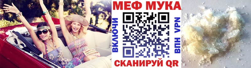 мега рабочий сайт  Полтавская  МЕФ мука 