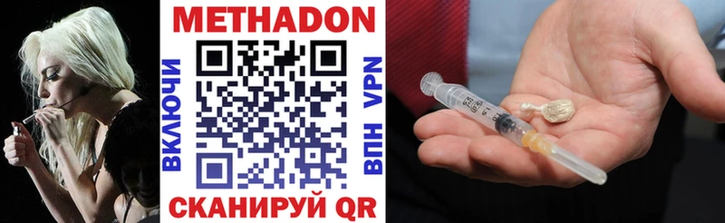 даркнет сайт  Полтавская  Метадон кристалл 