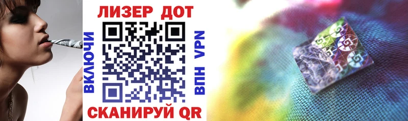 hydra маркетплейс  где продают   Полтавская  Наркотические марки 1,8мг 