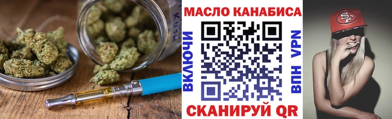 Дистиллят ТГК вейп  Полтавская 