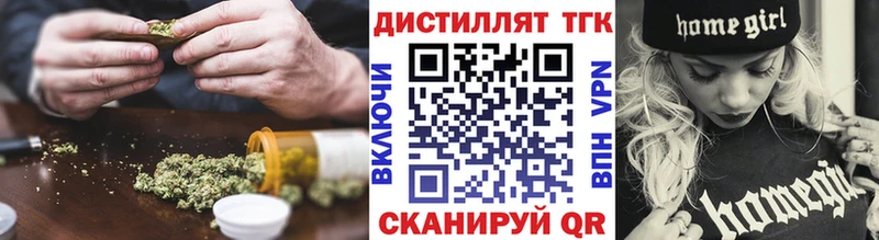 Дистиллят ТГК жижа Полтавская